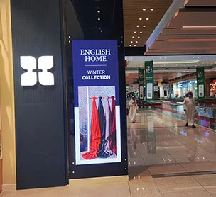 best_digital_signage_display_in_doha